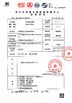 China Guangzhou Apro Building Material Co., Ltd. certification